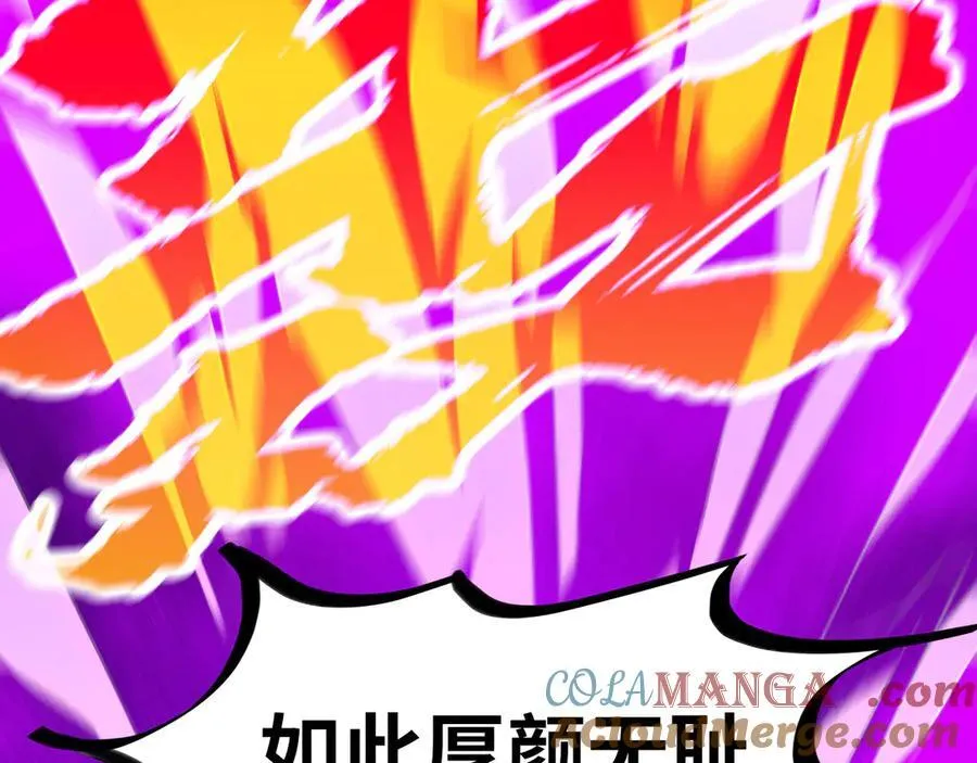 第393话 耍诈124