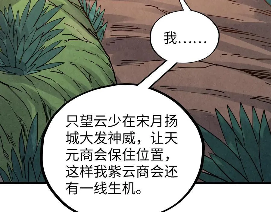 第394话 愿赌服输102
