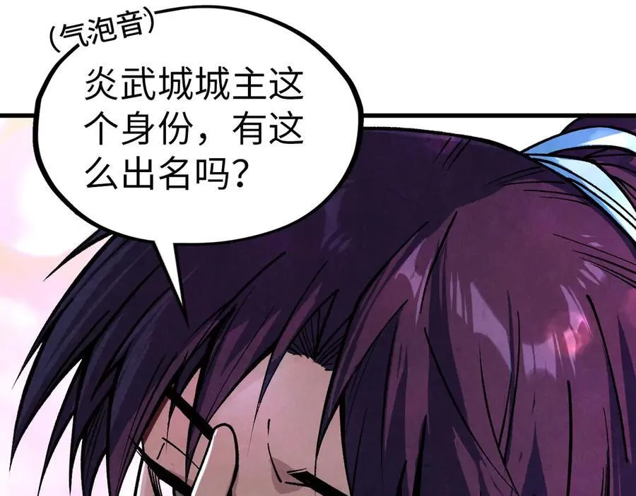 第389话 焚香试茶139