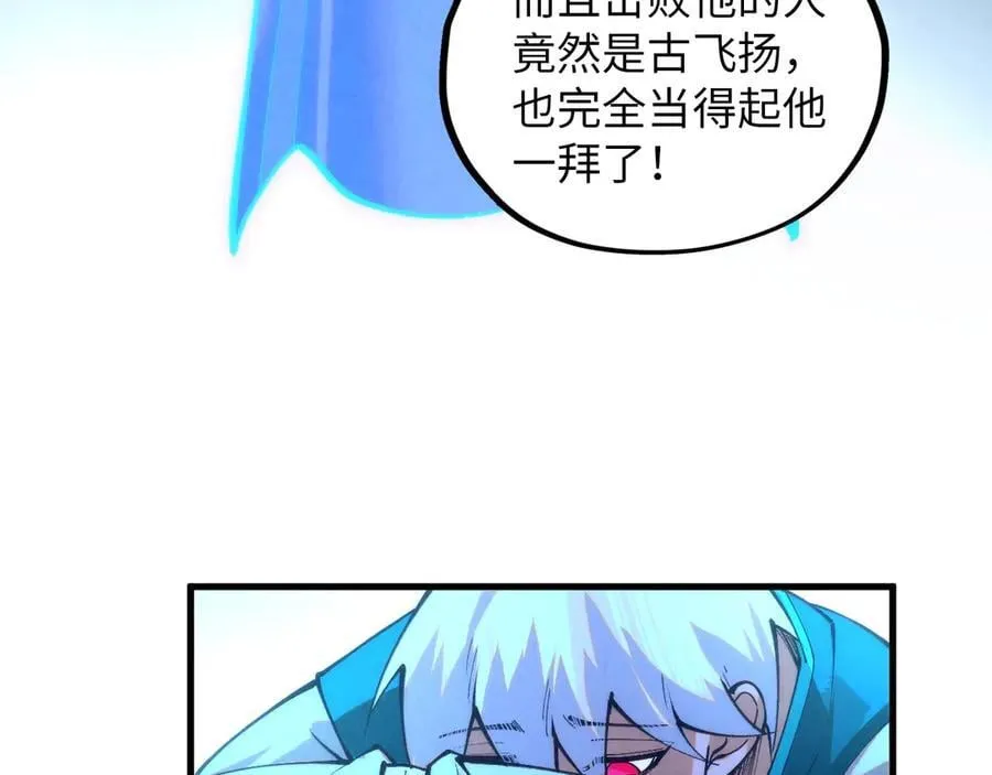 第394话 愿赌服输65