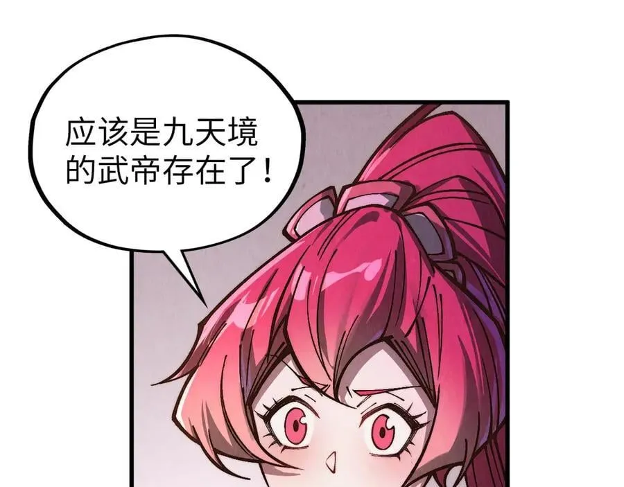 第388话 南火城33
