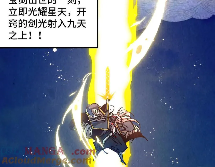 第393话 耍诈172