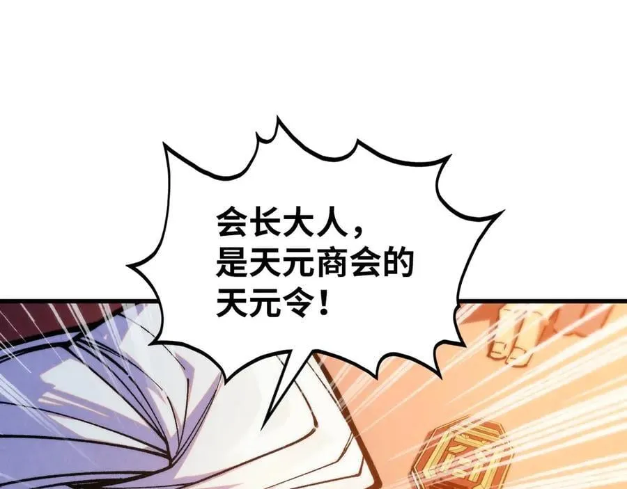 第389话 焚香试茶117