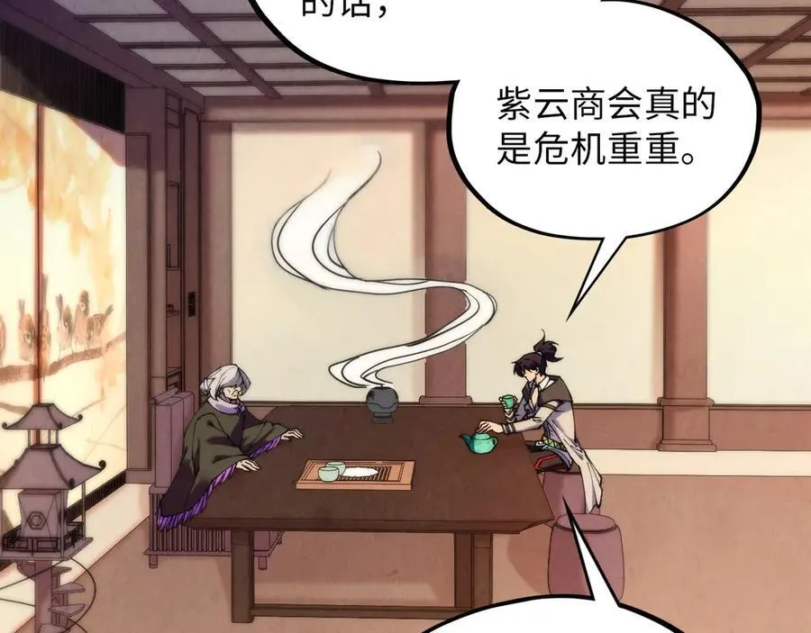 第389话 焚香试茶109