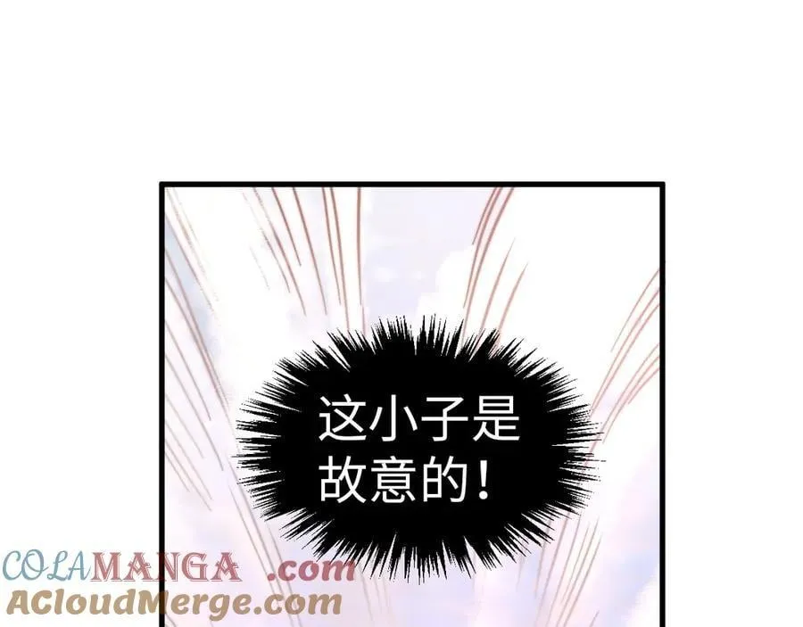 第393话 耍诈148
