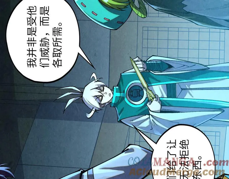 第391话 赌人头24