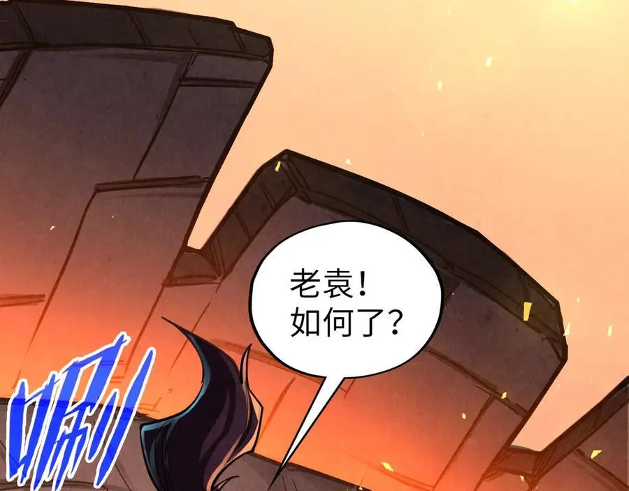 第388话 南火城93