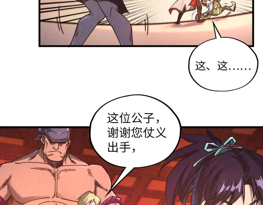 第389话 焚香试茶22