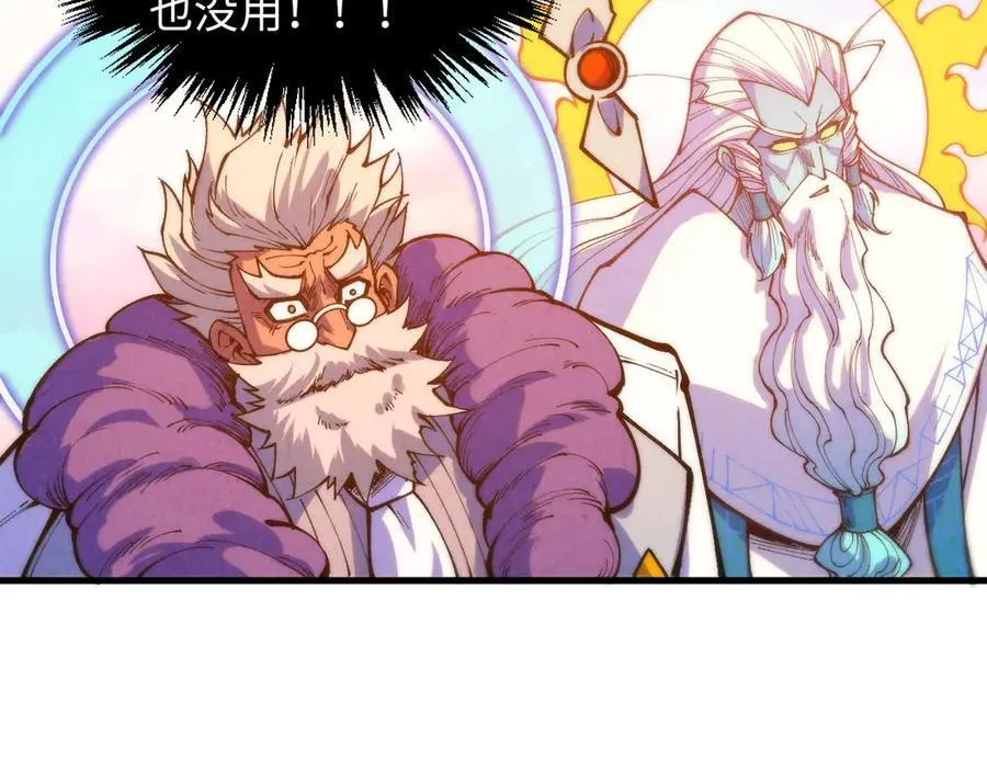 第393话 耍诈55