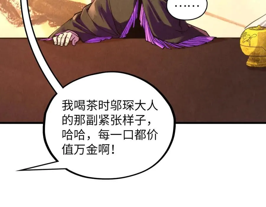 第389话 焚香试茶107