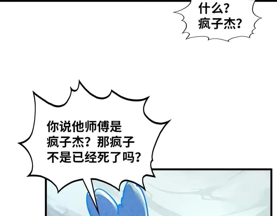 第385话 古神战场174