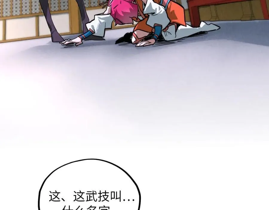 第388话 南火城73
