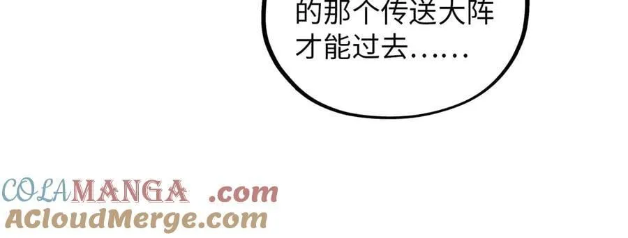 第389话 焚香试茶152