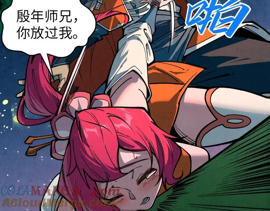 第386话 横跨星河200