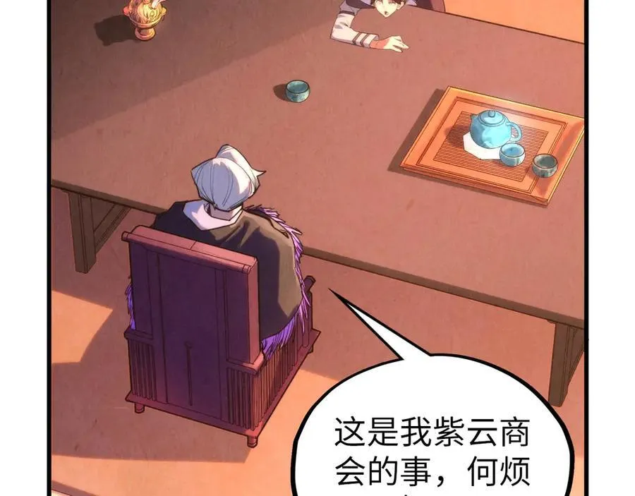 第389话 焚香试茶86
