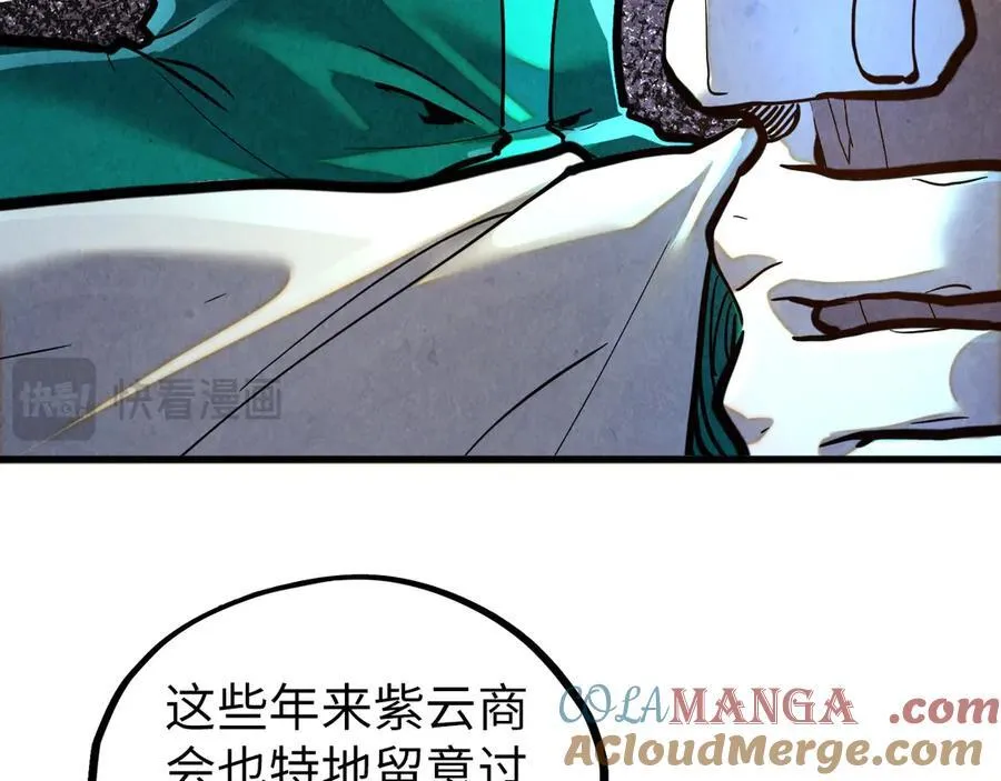 第390话 莫大师136