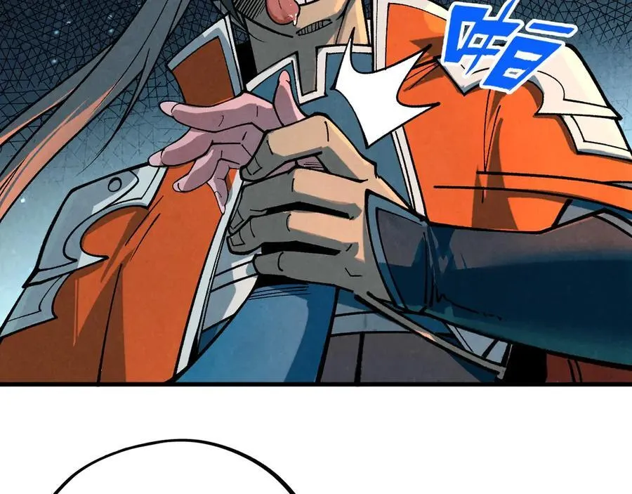 第386话 横跨星河202