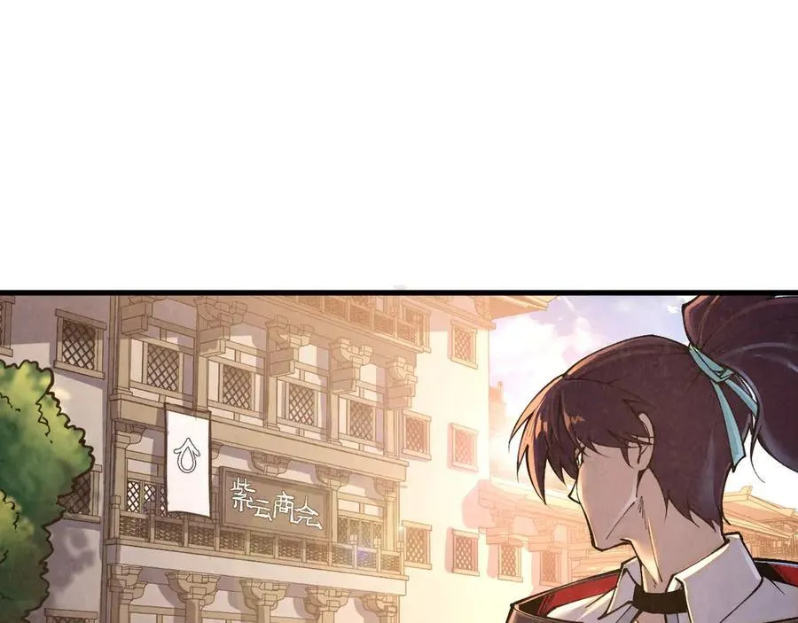 第388话 南火城133
