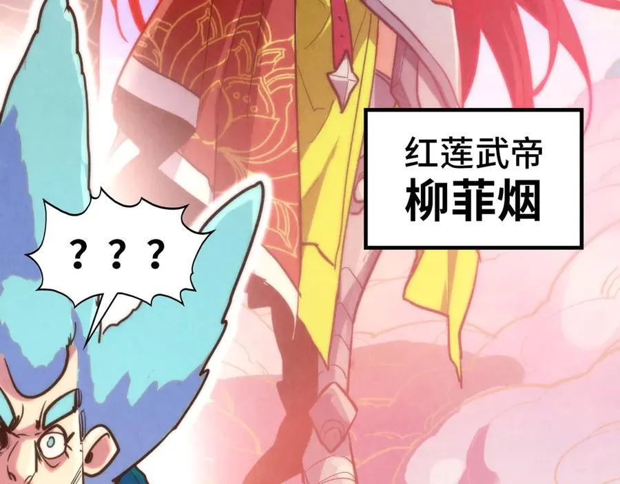 第392话 回忆154