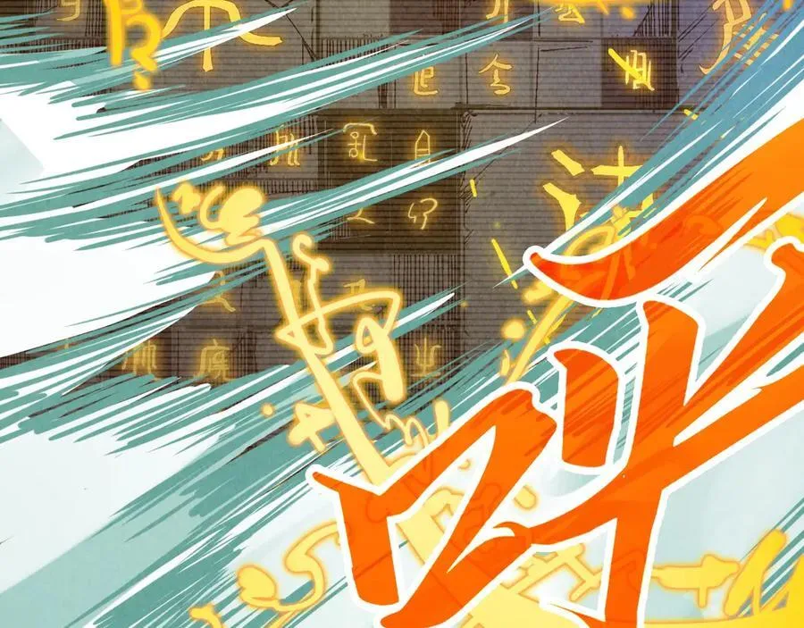 第386话 横跨星河30