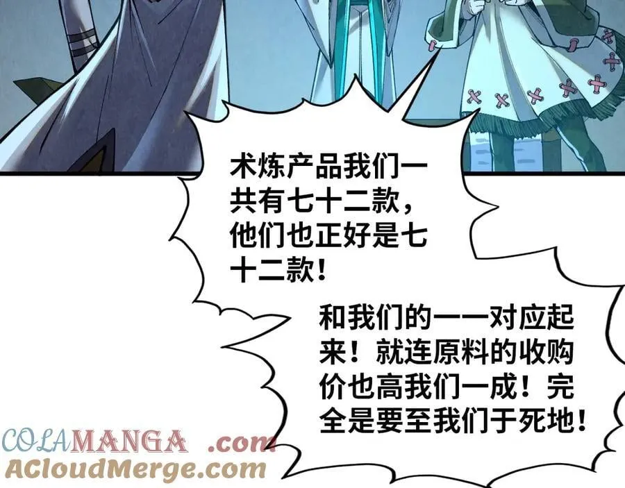 第391话 赌人头20