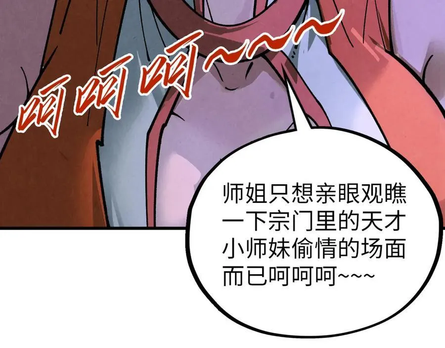 第386话 横跨星河211