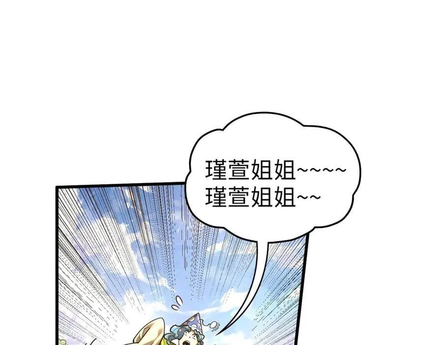 第394话 愿赌服输114