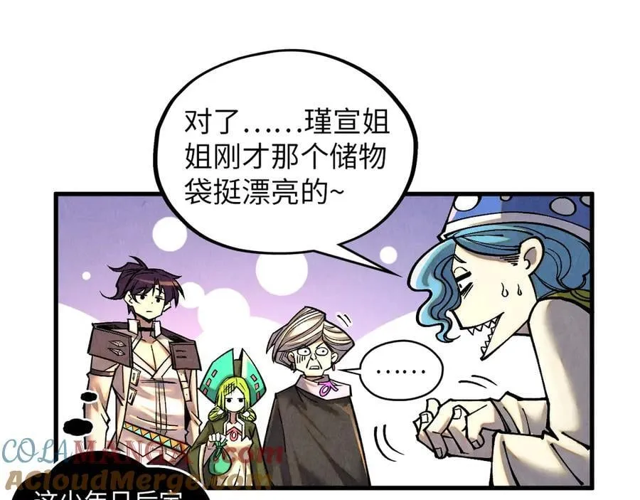 第390话 莫大师104