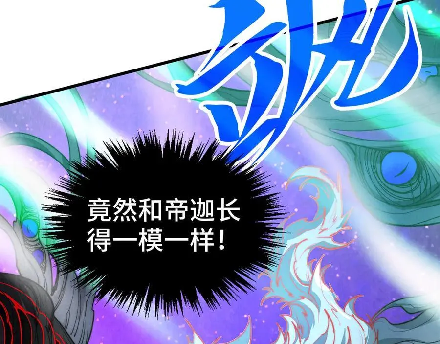 第385话 古神战场13
