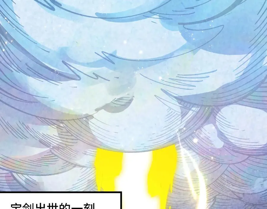 第393话 耍诈171