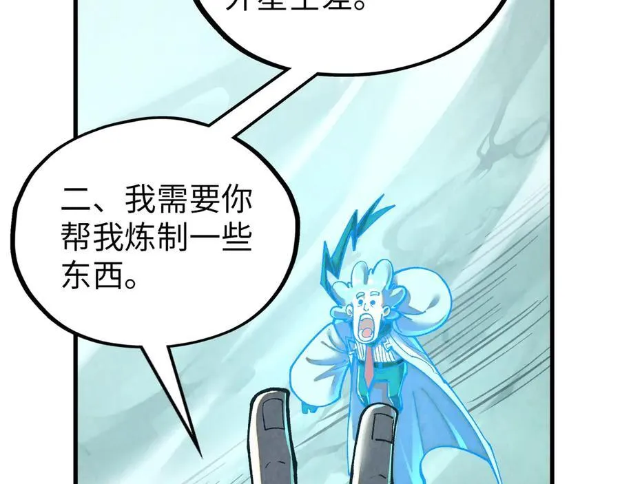 第385话 古神战场158
