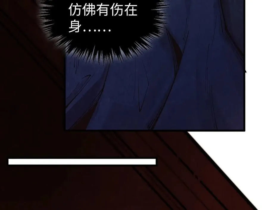 第387话 流星带来的运气179