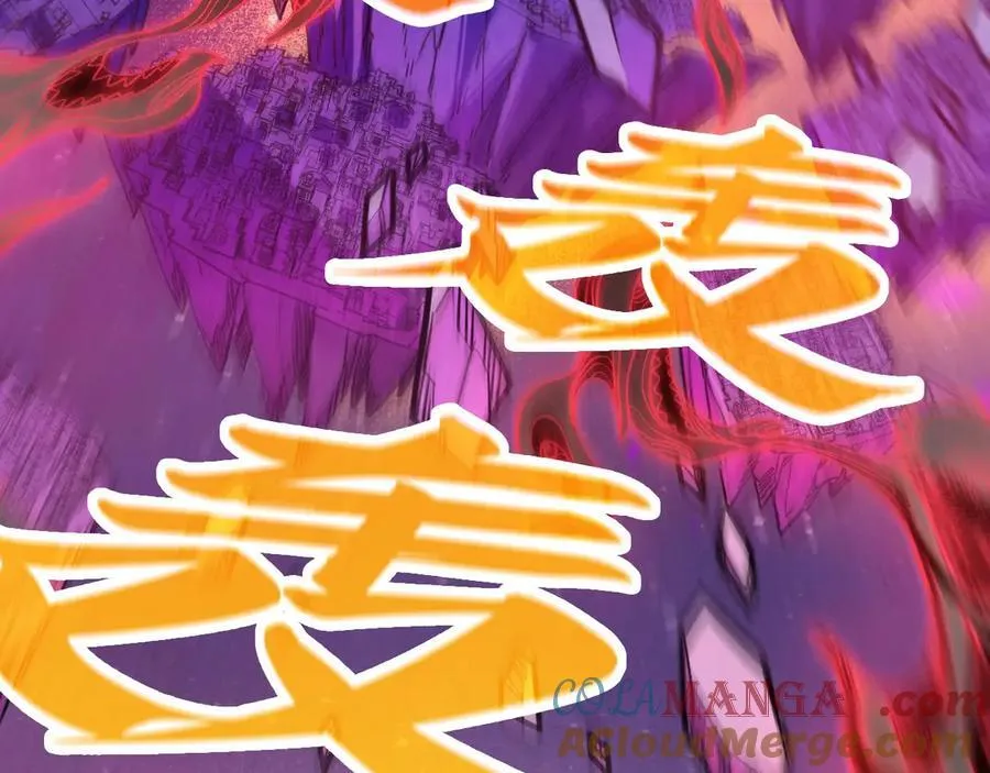 第385话 古神战场96