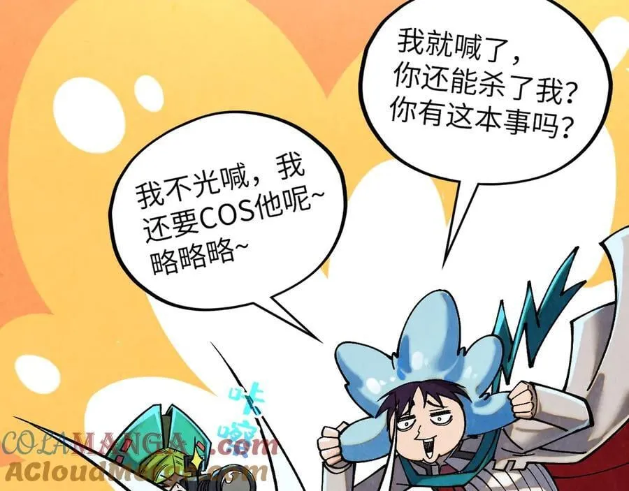 第391话 赌人头48