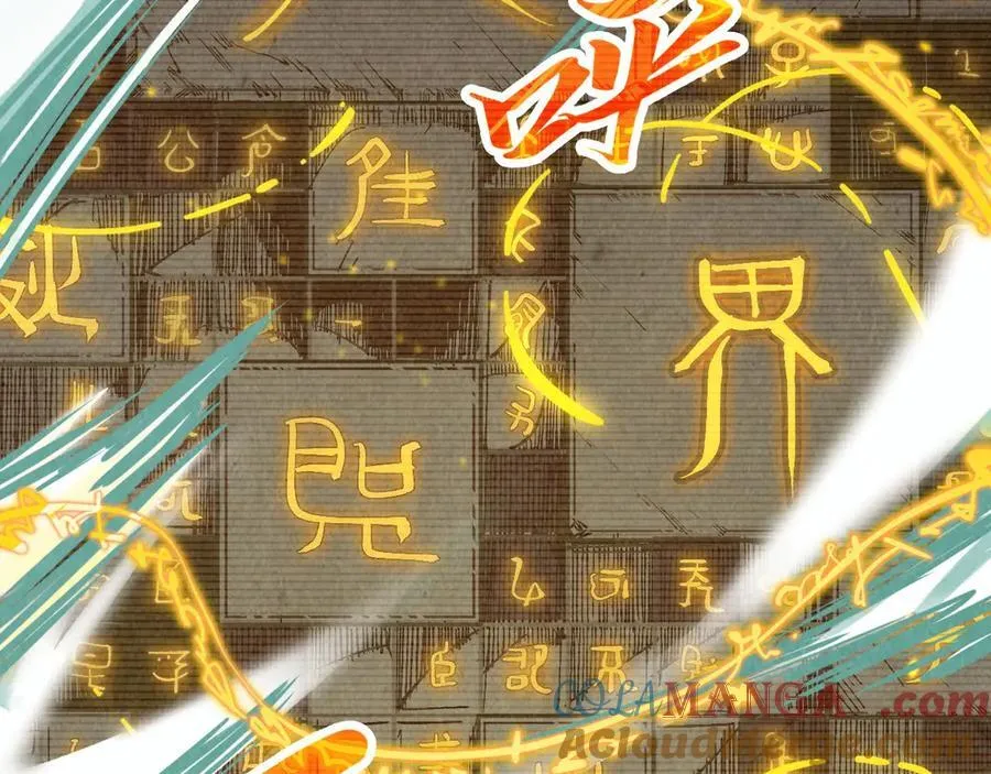 第386话 横跨星河28