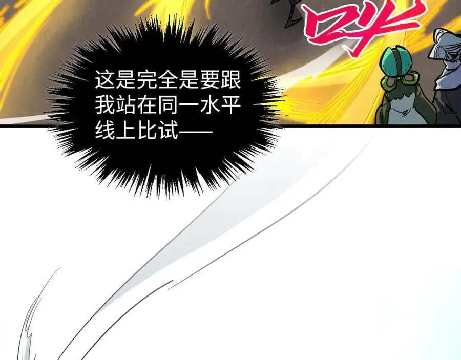 第391话 赌人头97