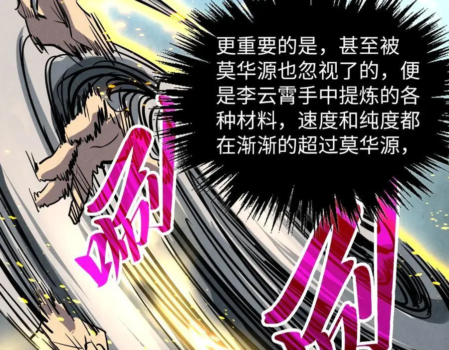 第391话 赌人头110