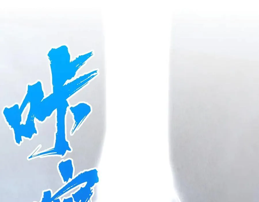 第393话 耍诈83