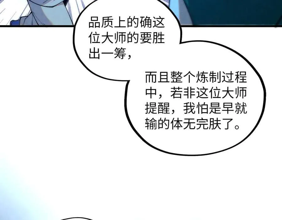 第394话 愿赌服输61