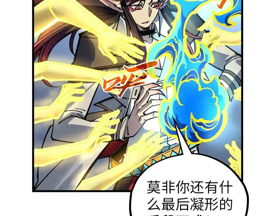 第392话 回忆43