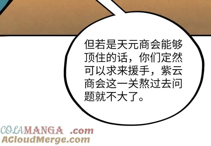 第389话 焚香试茶164