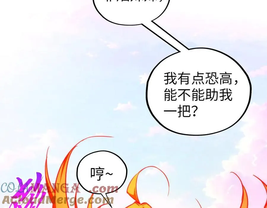 第392话 回忆152