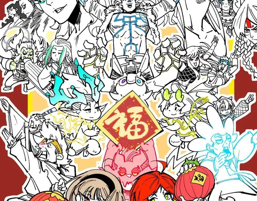 第387话 流星带来的运气1
