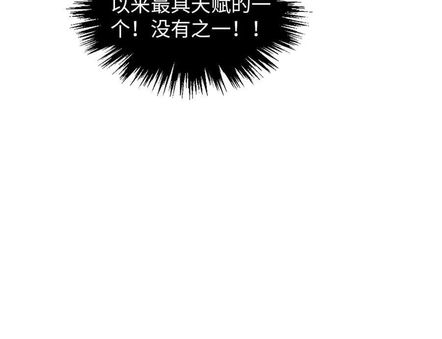 第393话 耍诈51