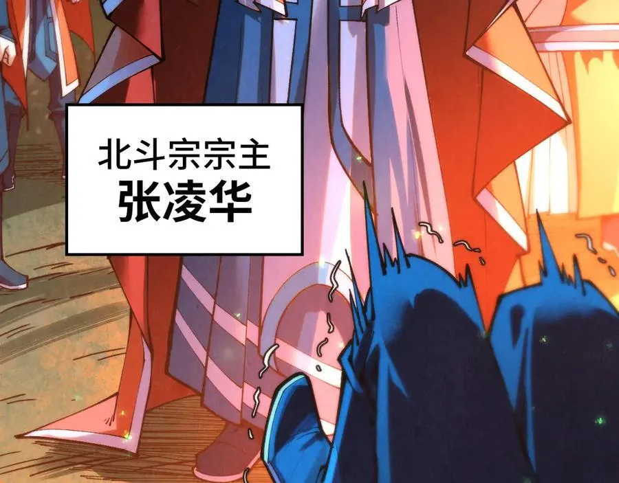 第387话 流星带来的运气138