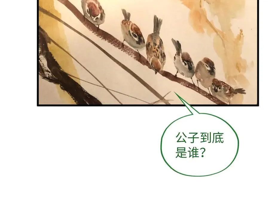 第389话 焚香试茶113