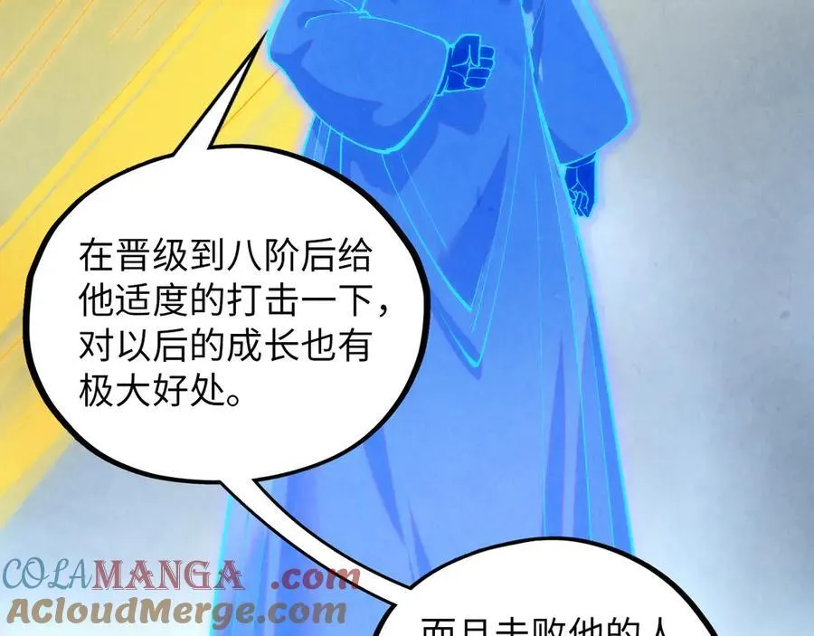 第394话 愿赌服输64