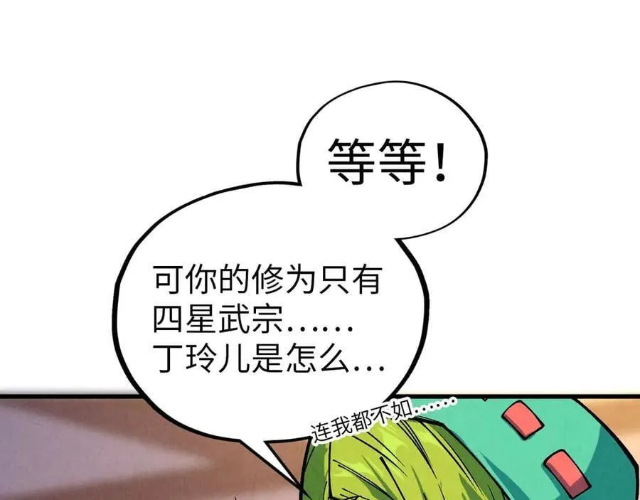第389话 焚香试茶165