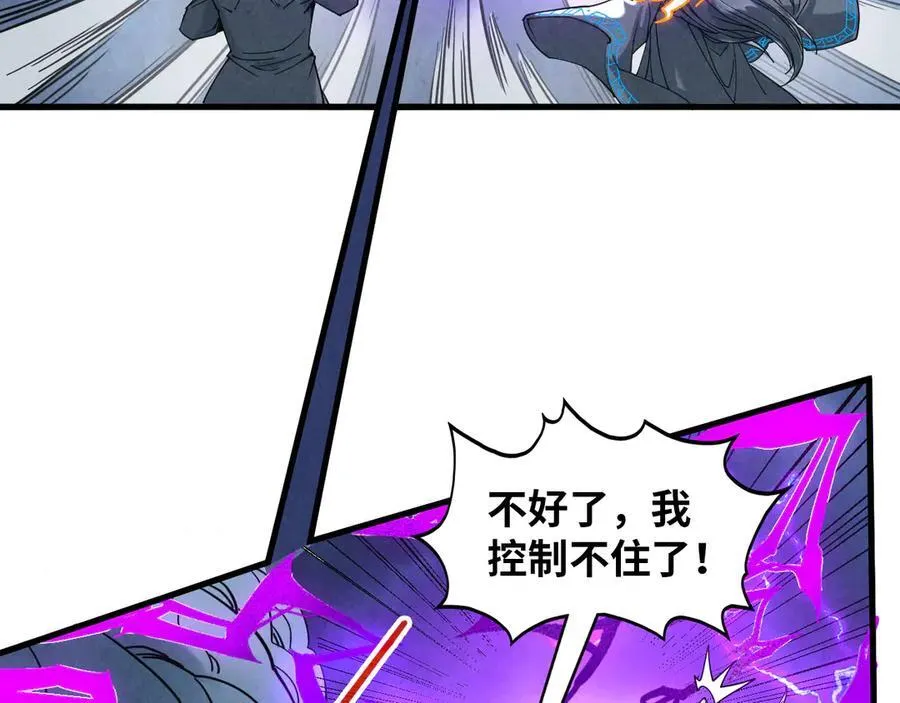 第393话 耍诈121