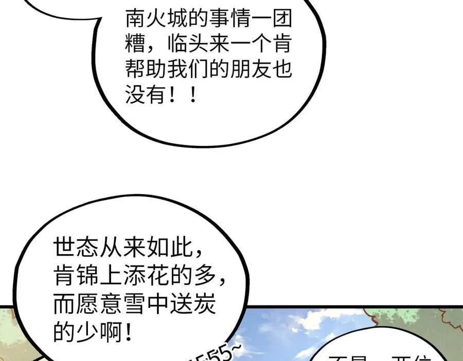 第394话 愿赌服输106